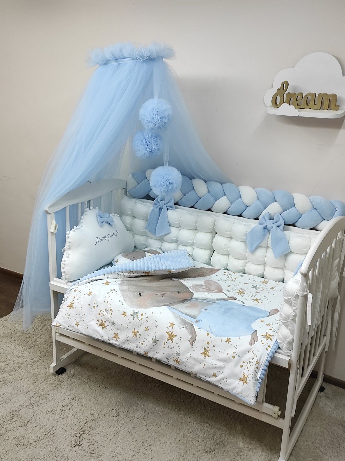 «Celestial Starry Boy» – Blue Cloud 12-Piece Adventure Suite