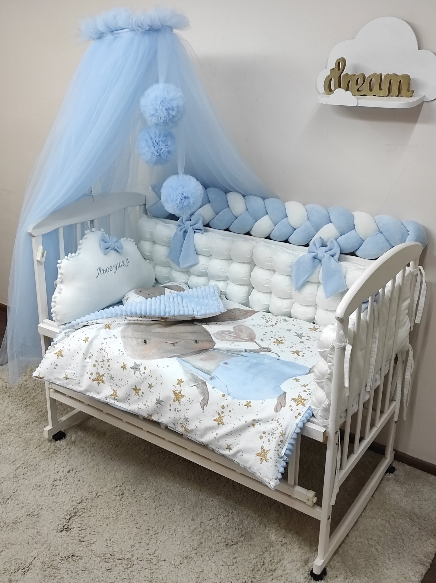 «Celestial Starry Boy» – Blue Cloud 12-Piece Adventure Suite