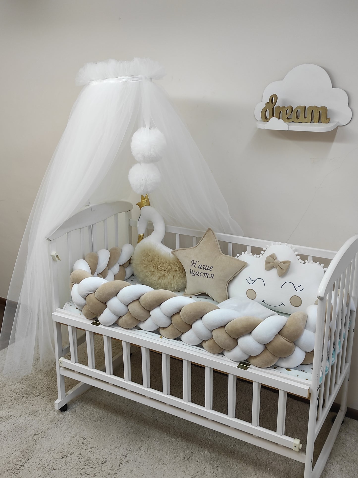 Beige & White 8-Piece 4-Strand Braided Bedding Set - Luxury Velour Nursery Decor