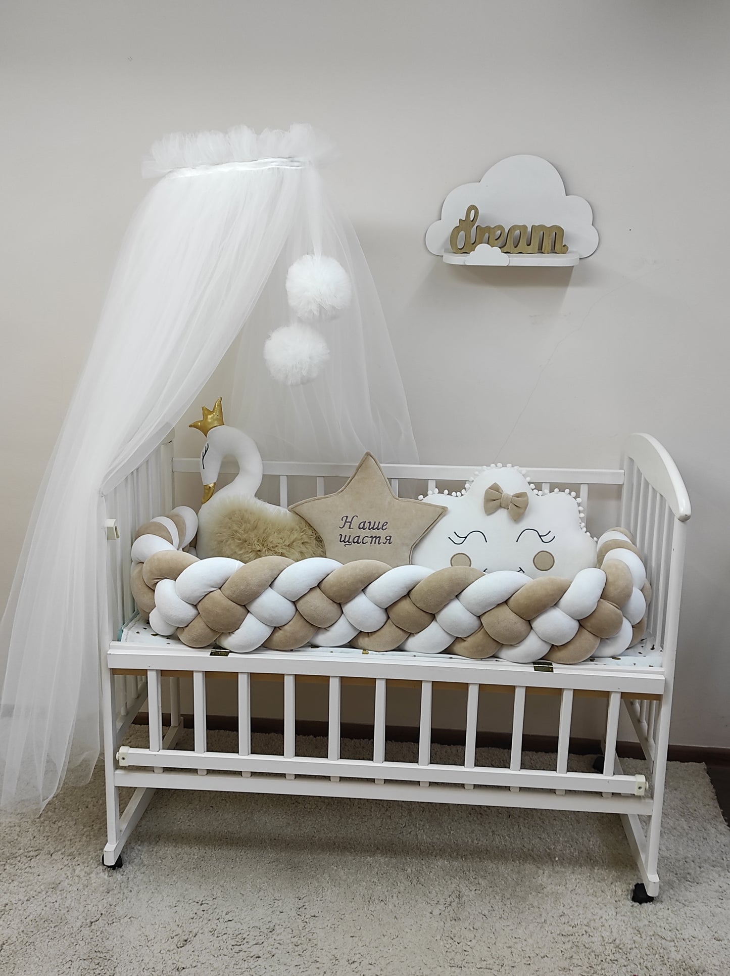 Beige & White 8-Piece 4-Strand Braided Bedding Set - Luxury Velour Nursery Decor