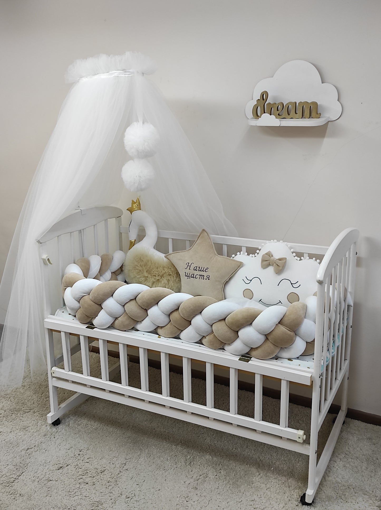 Beige & White 8-Piece 4-Strand Braided Bedding Set - Luxury Velour Nursery Decor