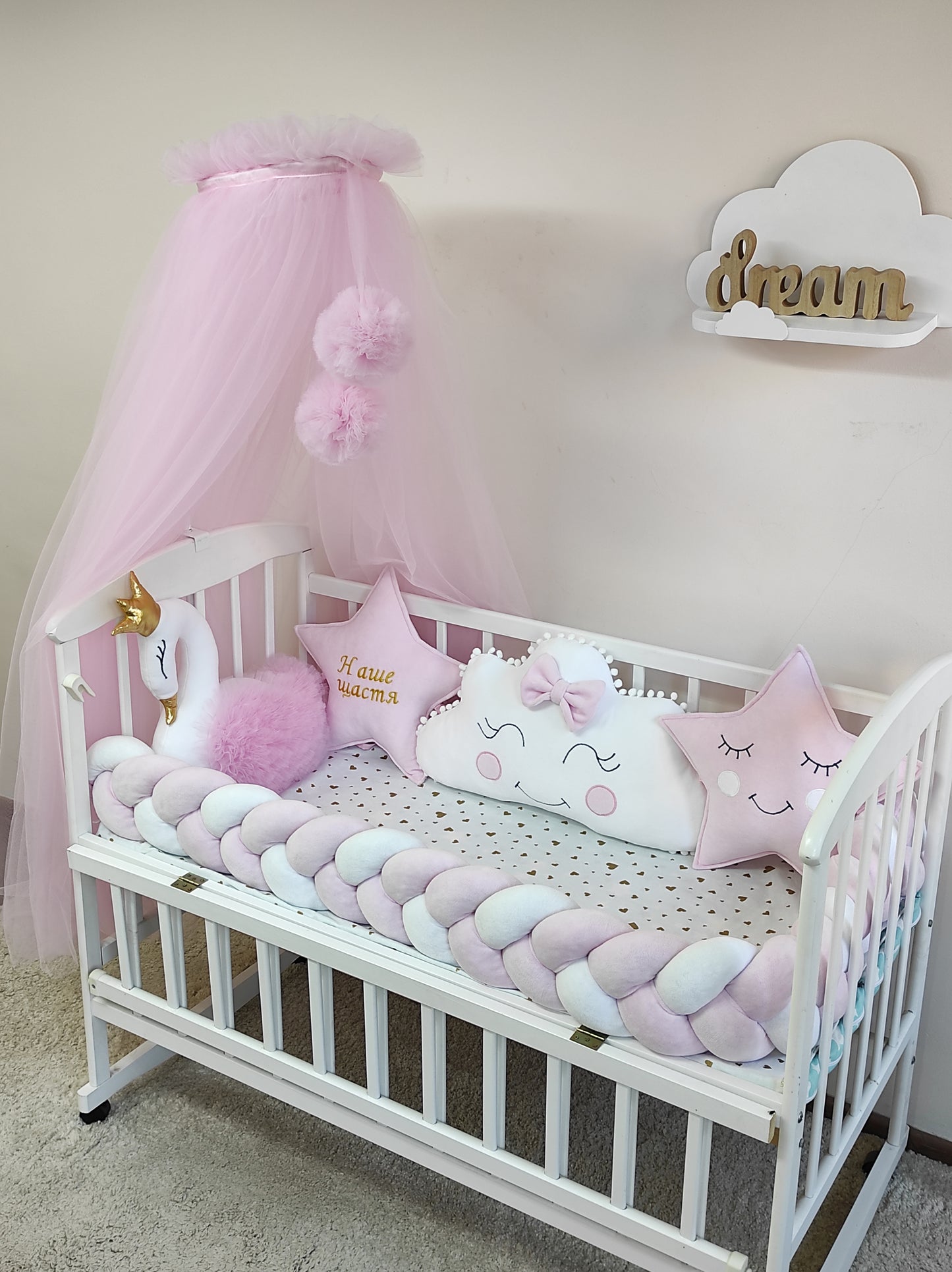 Pink & White Braided Crib Bedding Set