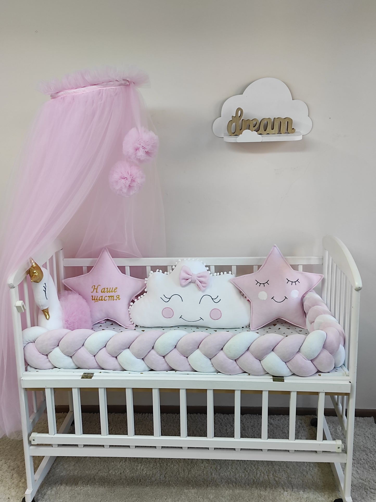 Pink & White Braided Crib Bedding Set