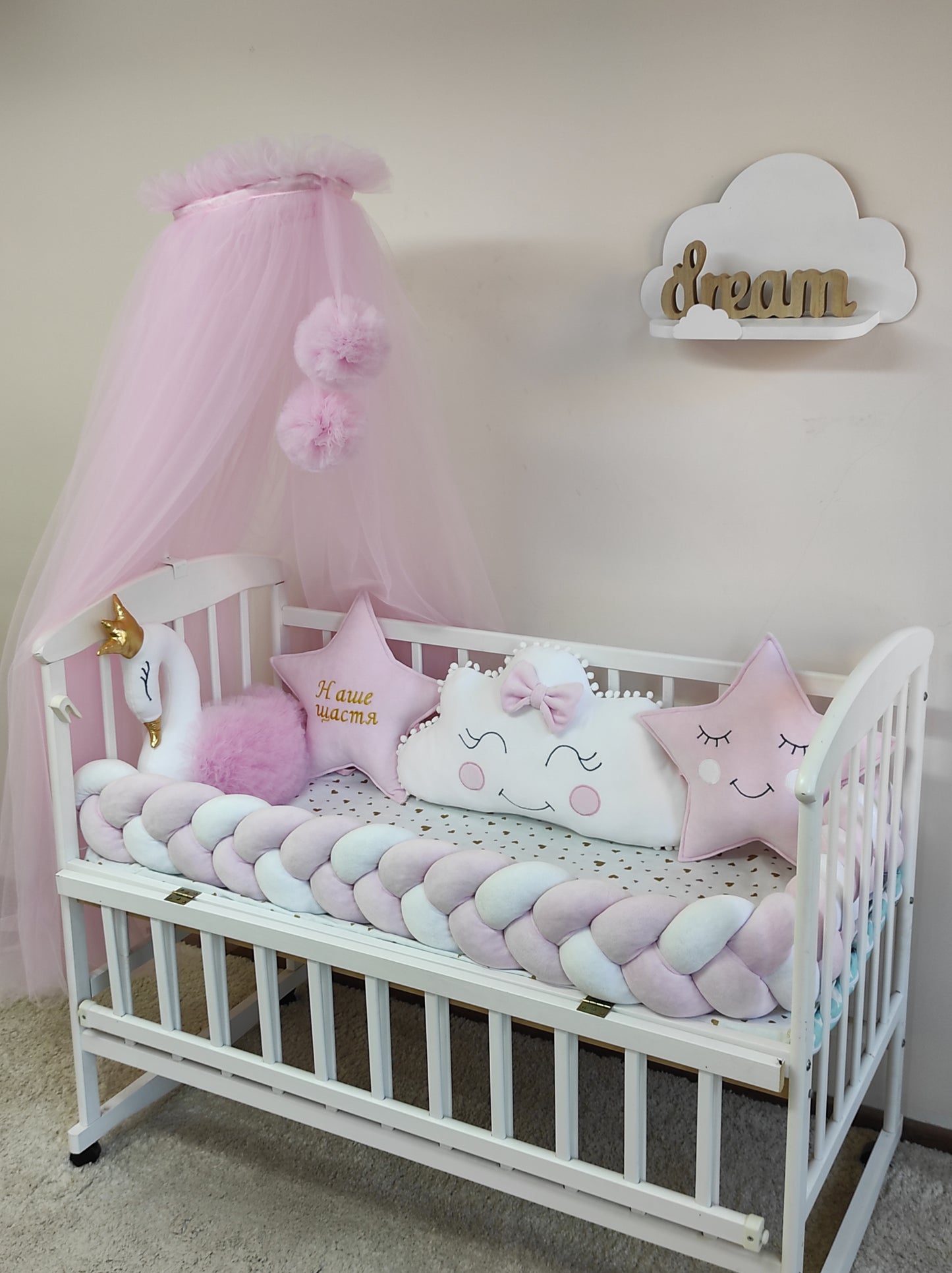 Pink & White Braided Crib Bedding Set