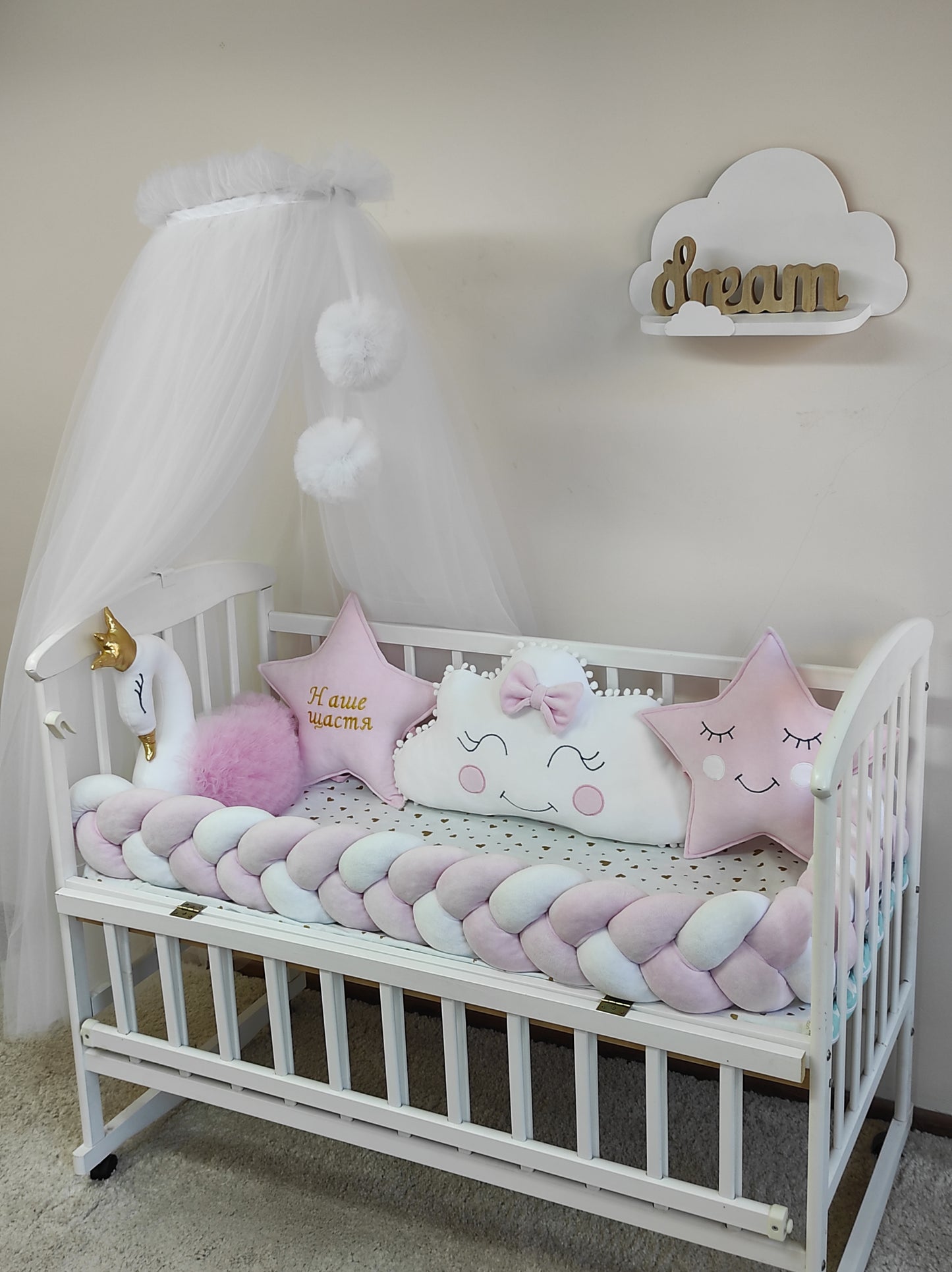 Pink & White Braided Crib Bedding Set