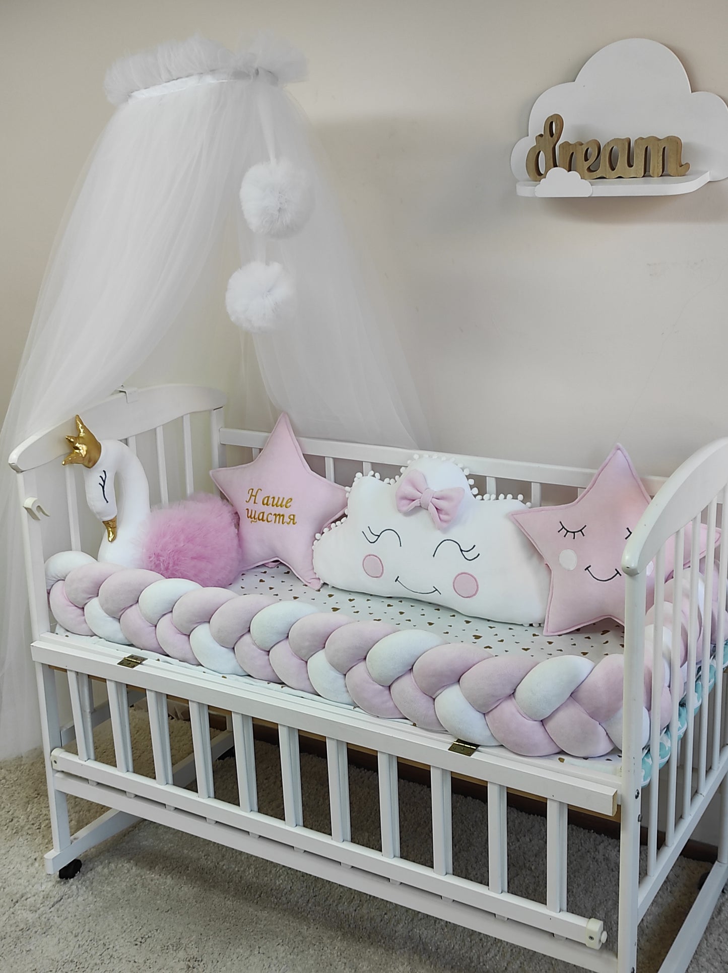 Pink & White Braided Crib Bedding Set