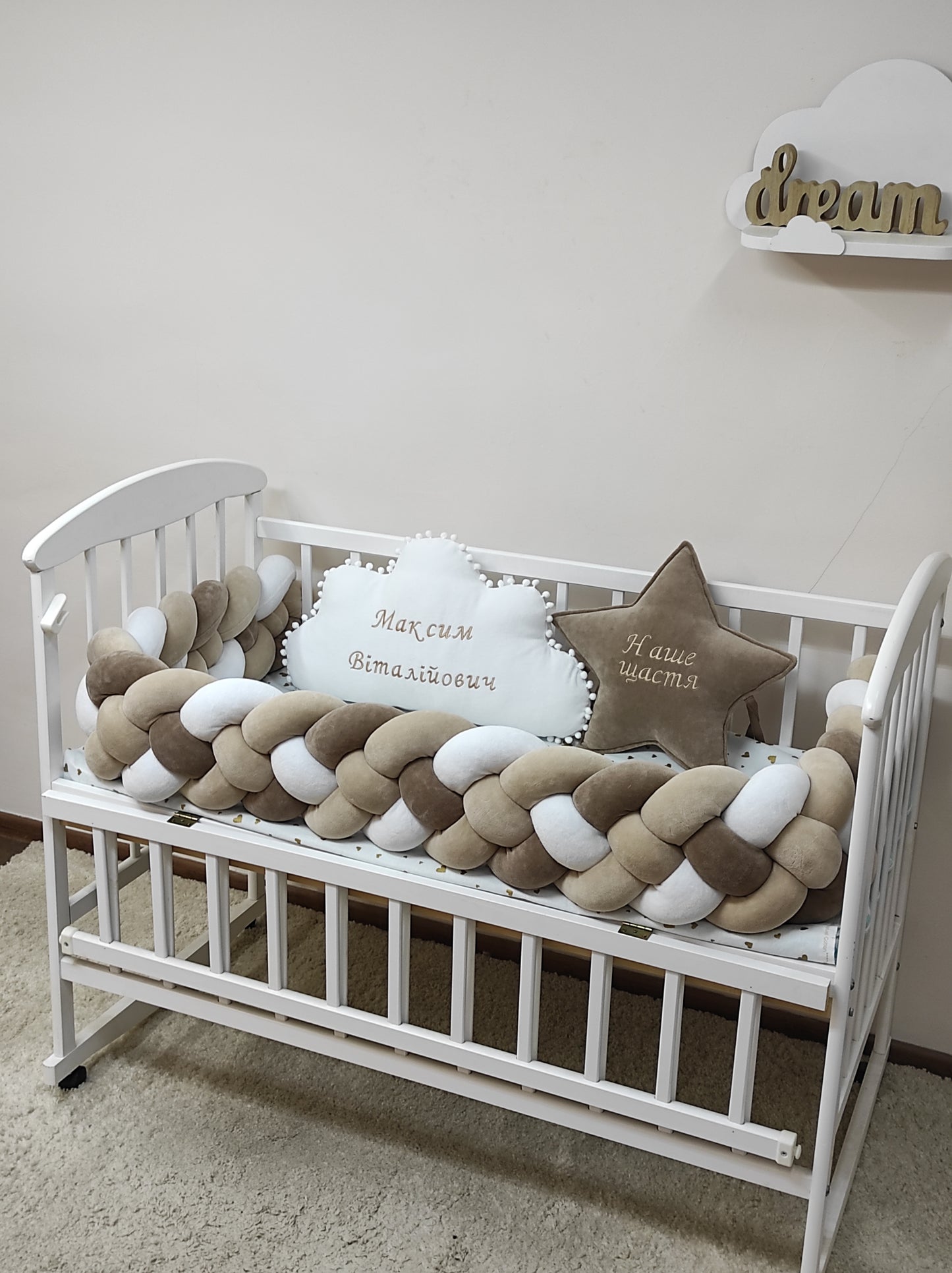 Little Star & Cloud Personalized Crib Set