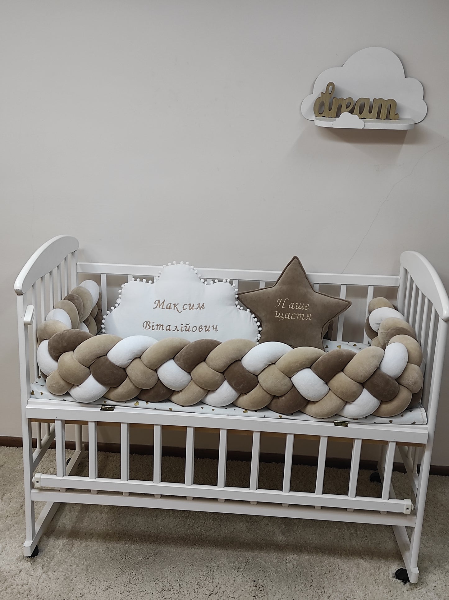 Little Star & Cloud Personalized Crib Set